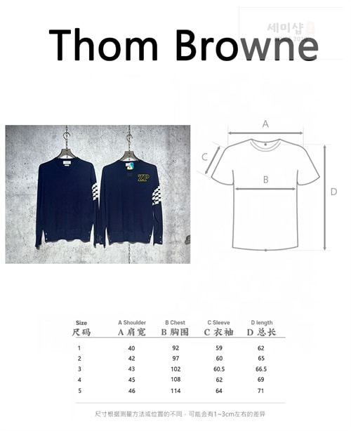 Thom Browne 톰브라운 사선완장 4-Bar 니트 스웨터 의류 27번 이미지