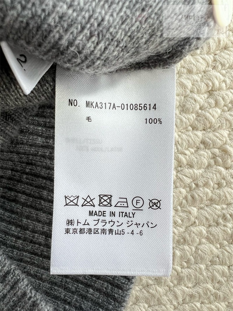 Thom Browne 톰브라운 사선완장 4-Bar 럭비 스트라이프 니트 후디 네이비 의류 32번 이미지