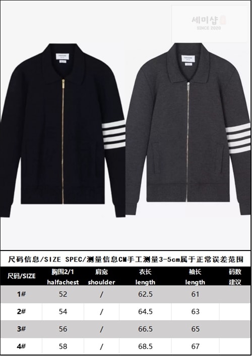Thom Browne 톰브라운 사선완장 4-Bar 메리노 울 니트 카라 집업 의류 26번 이미지