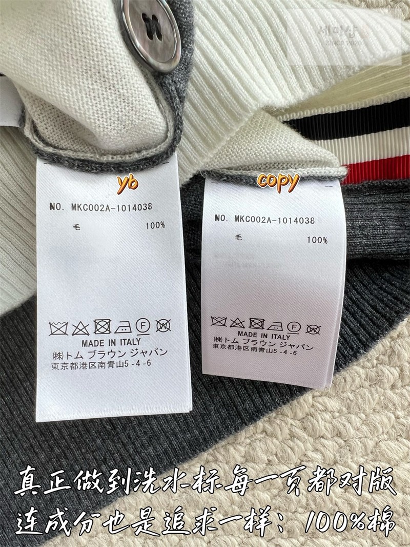 Thom Browne 톰브라운 사선완장 4-Bar 믹스 메리노 울 클래식 가디건 펀 믹스 의류 13번 이미지