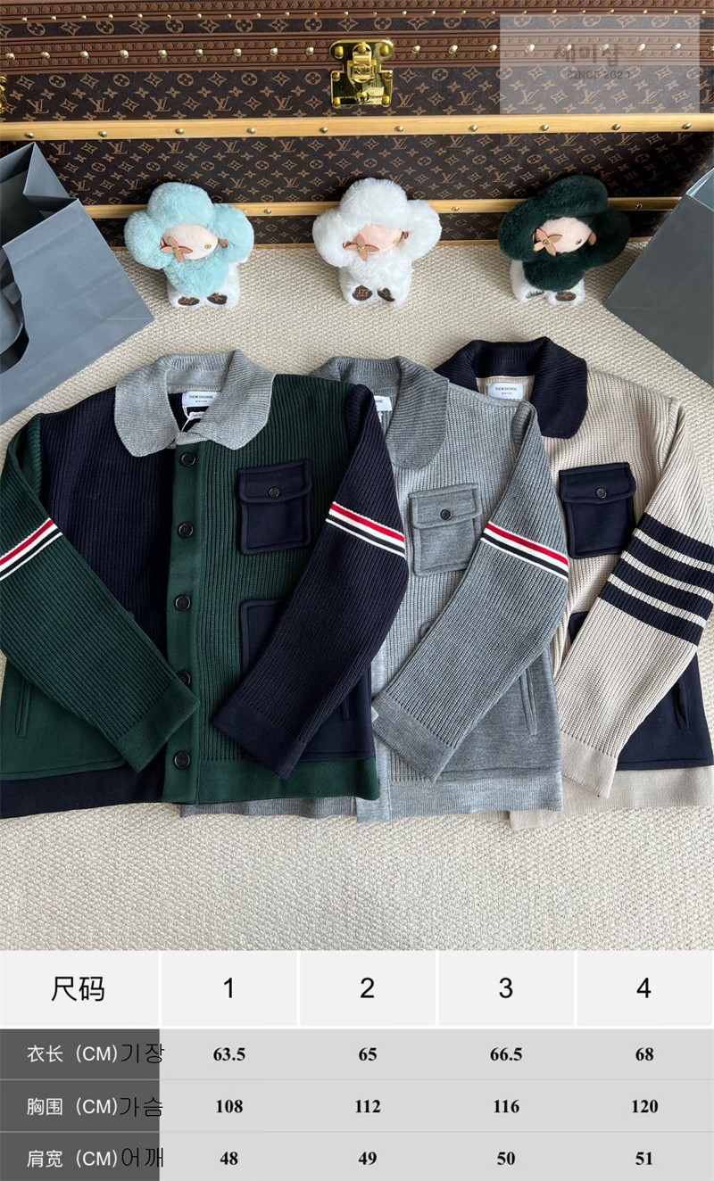 Thom Browne 톰브라운 사선완장 4-Bar 보일 울 워크맨 자켓 그린 의류 2번 이미지