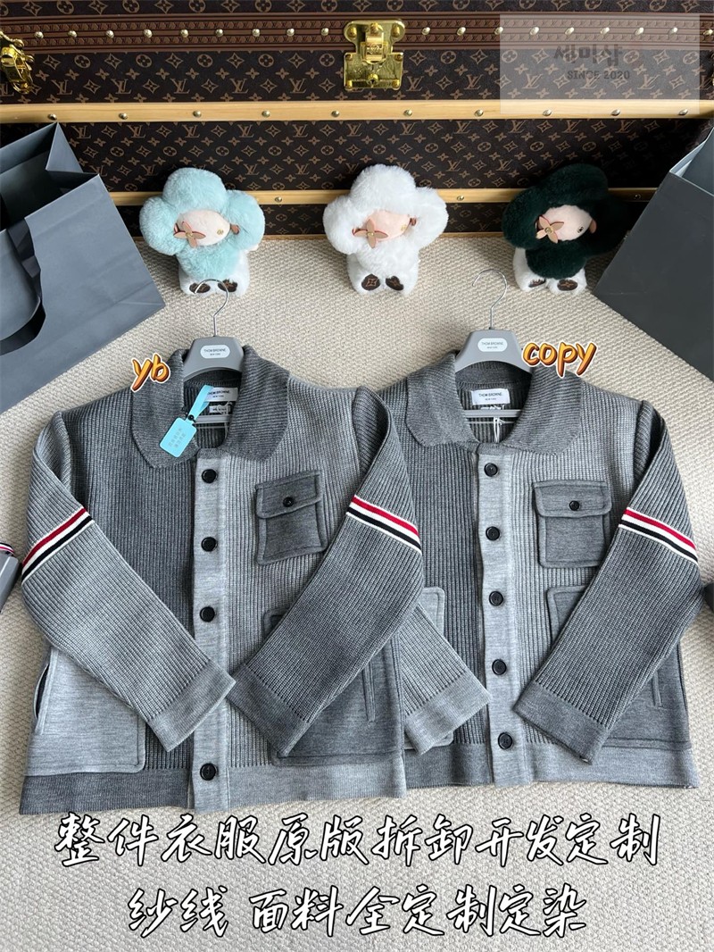 Thom Browne 톰브라운 사선완장 4-Bar 보일 울 워크맨 자켓 그린 의류 6번 이미지