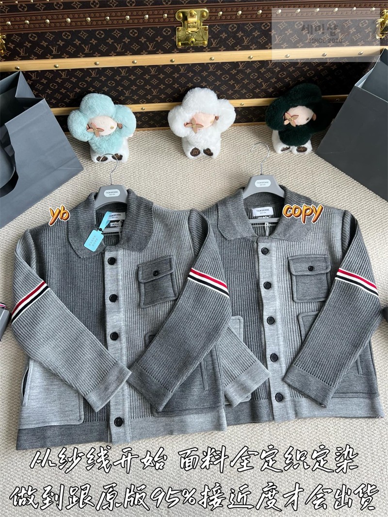 Thom Browne 톰브라운 사선완장 4-Bar 보일 울 워크맨 자켓 그린 의류 7번 이미지