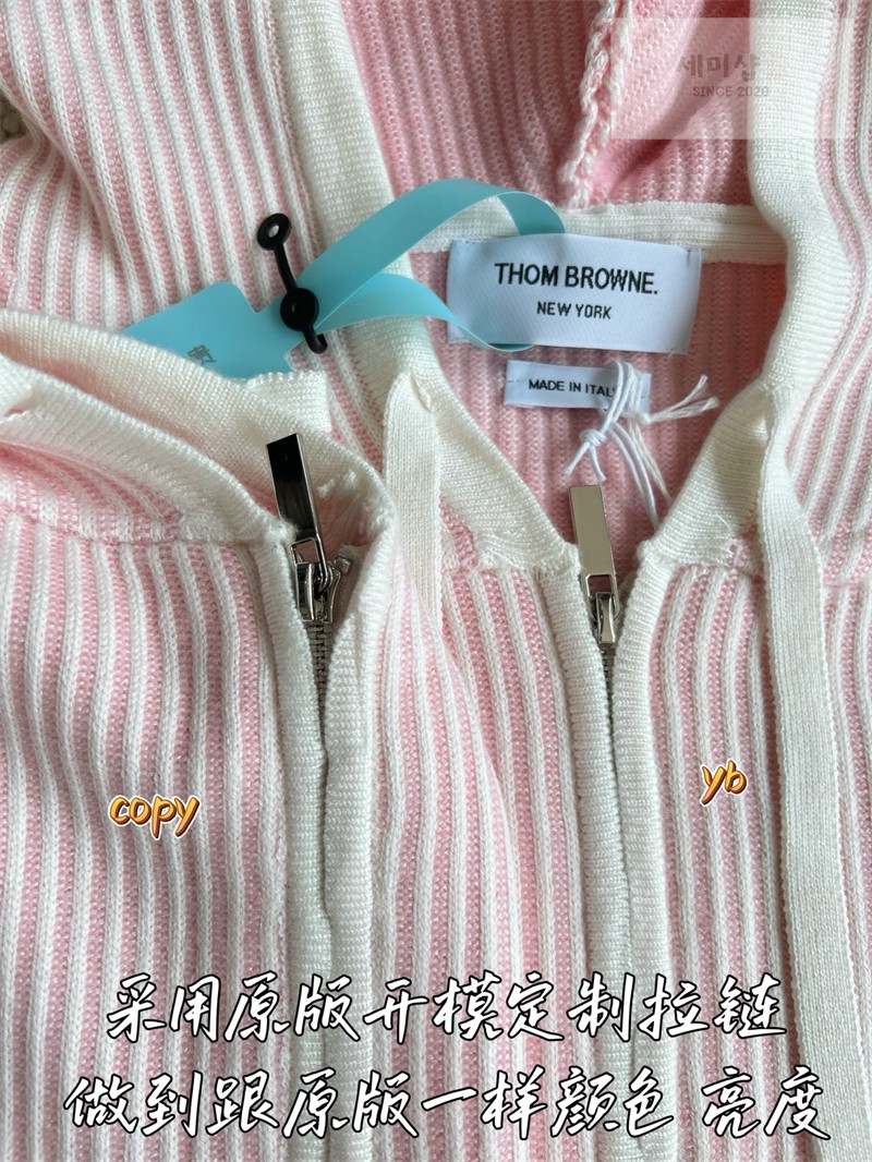 Thom Browne 톰브라운 사선완장 4-Bar 스트라이프 후드 집업 블루 의류 9번 이미지