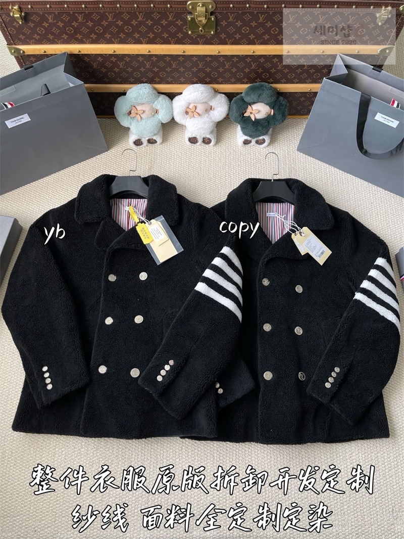 Thom Browne 톰브라운 사선완장 4-Bar 시어링 클래식 피코트 블랙 의류 5번 이미지