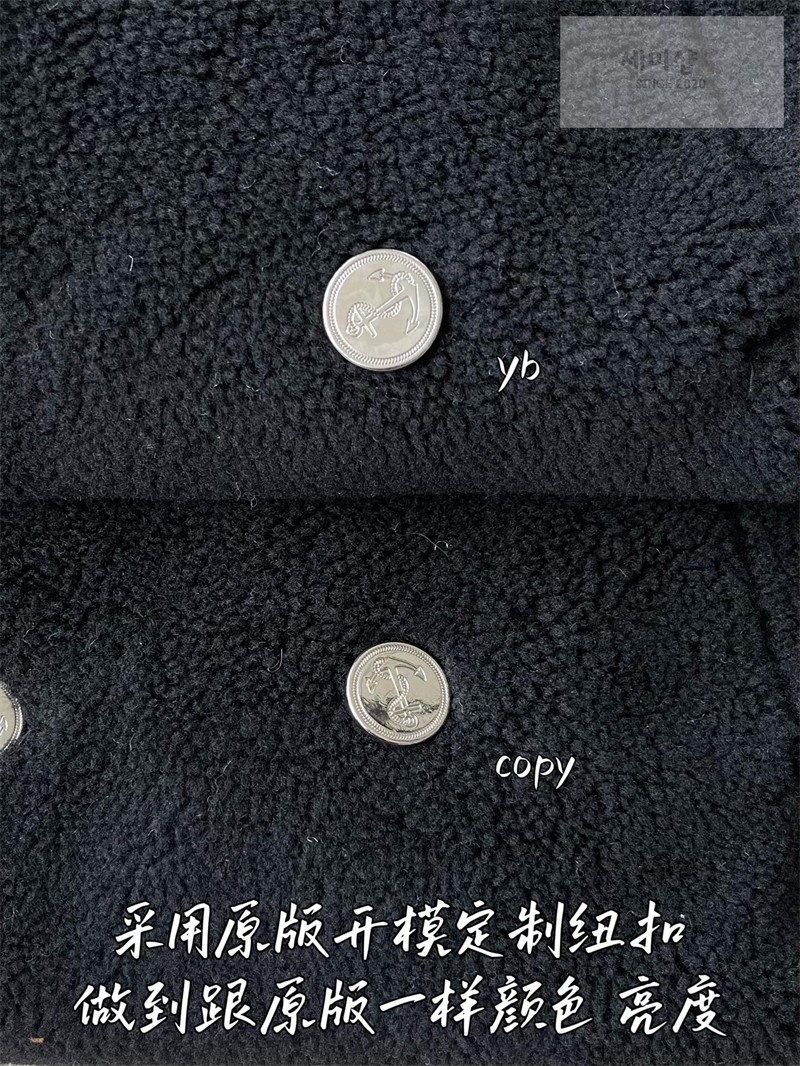 Thom Browne 톰브라운 사선완장 4-Bar 시어링 클래식 피코트 블랙 의류 8번 이미지