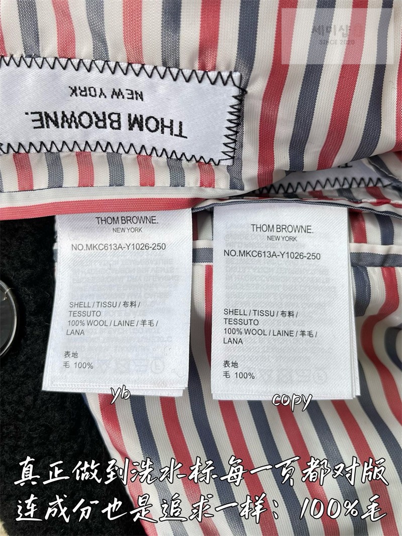 Thom Browne 톰브라운 사선완장 4-Bar 시어링 클래식 피코트 블랙 의류 12번 이미지