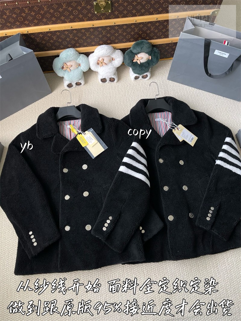 Thom Browne 톰브라운 사선완장 4-Bar 시어링 클래식 피코트 블랙 의류 13번 이미지