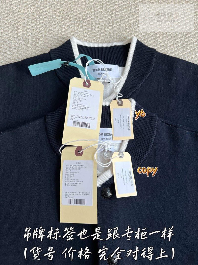 Thom Browne 톰브라운 사선완장 4-Bar 앵커 자카드 크루넥 풀오버 네이비 의류 10번 이미지