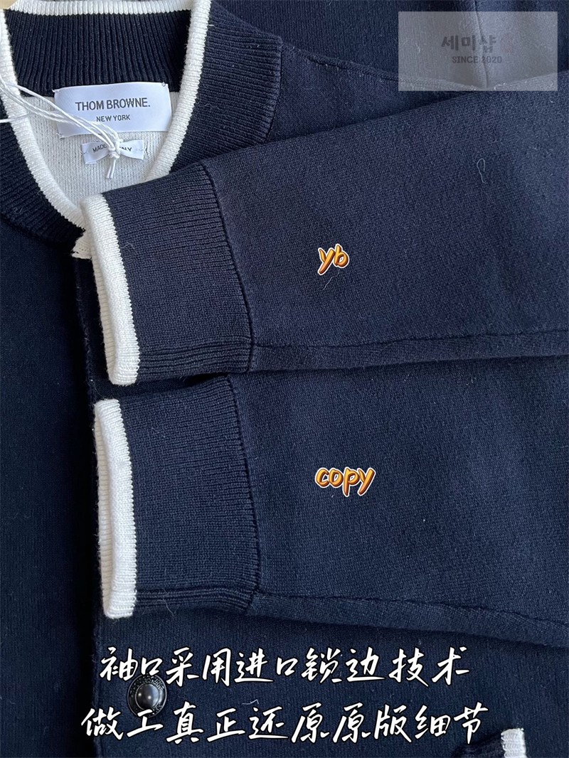 Thom Browne 톰브라운 사선완장 4-Bar 앵커 자카드 크루넥 풀오버 네이비 의류 12번 이미지