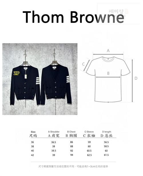Thom Browne 톰브라운 사선완장 4-Bar 여성용 울 가디건 의류 31번 이미지