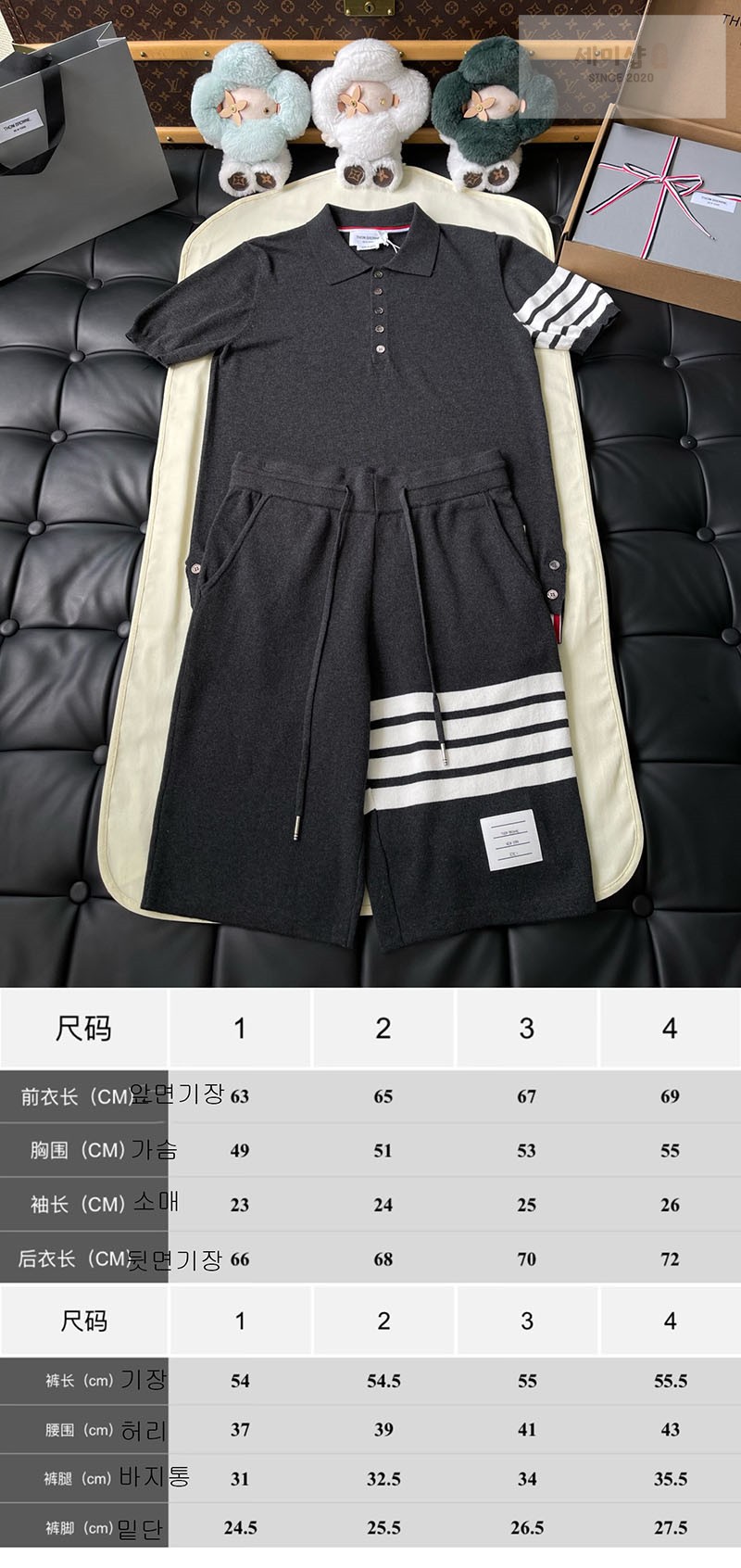 Thom Browne 톰브라운 사선완장 4-Bar 울 저지 폴로 셔츠 & 팬츠 세트 다크 그레이 의류 2번 이미지