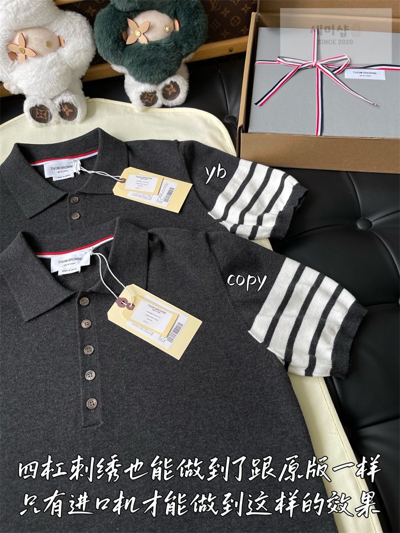 Thom Browne 톰브라운 사선완장 4-Bar 울 저지 폴로 셔츠 & 팬츠 세트 다크 그레이 의류 8번 이미지