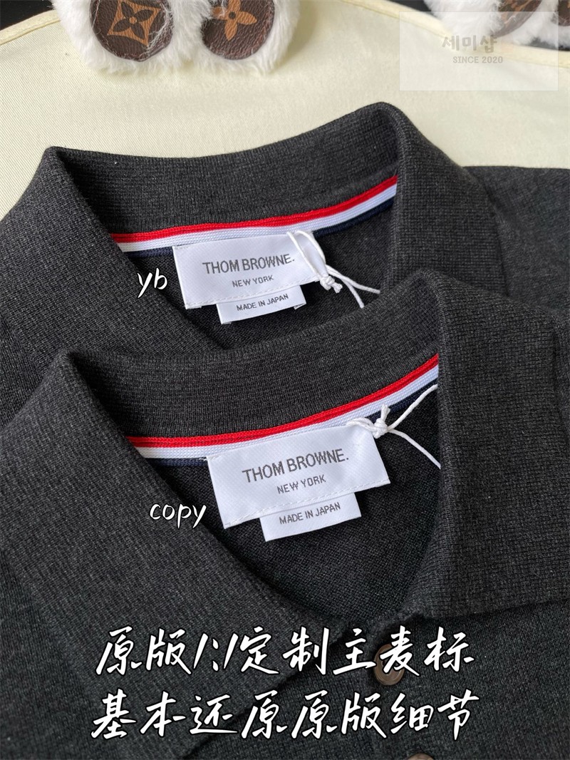 Thom Browne 톰브라운 사선완장 4-Bar 울 저지 폴로 셔츠 & 팬츠 세트 다크 그레이 의류 10번 이미지