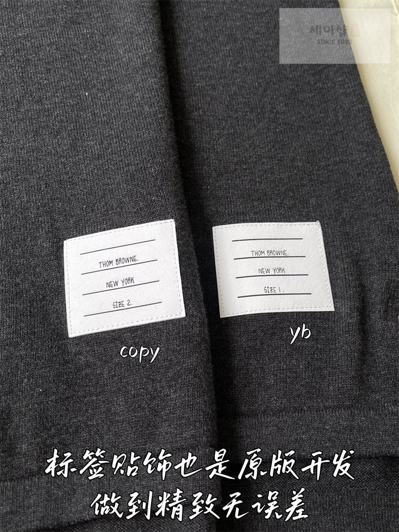 Thom Browne 톰브라운 사선완장 4-Bar 울 저지 폴로 셔츠 & 팬츠 세트 다크 그레이 의류 13번 이미지