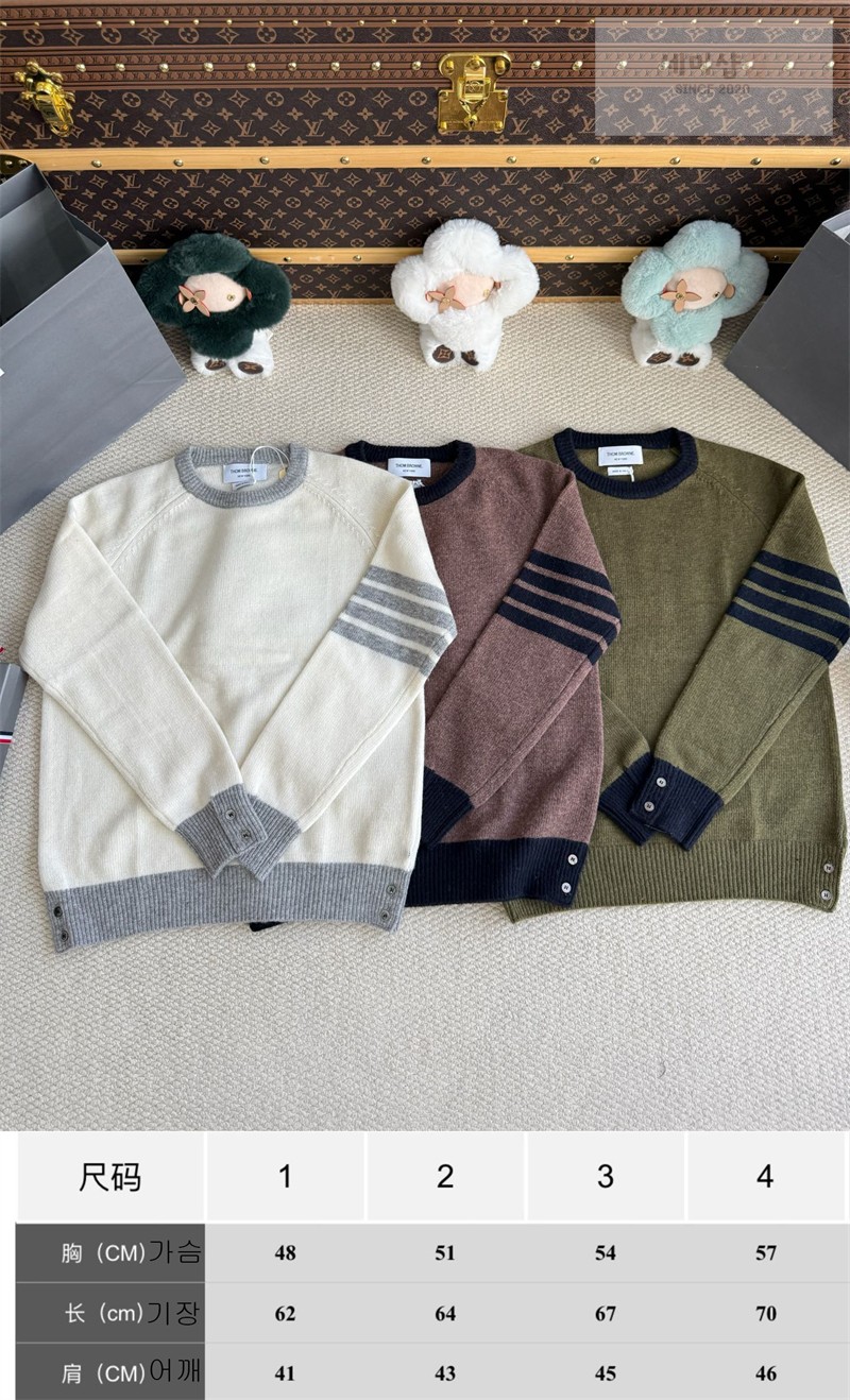 Thom Browne 톰브라운 사선완장 4-Bar 울 크루넥 스웨터 그린 의류 2번 이미지