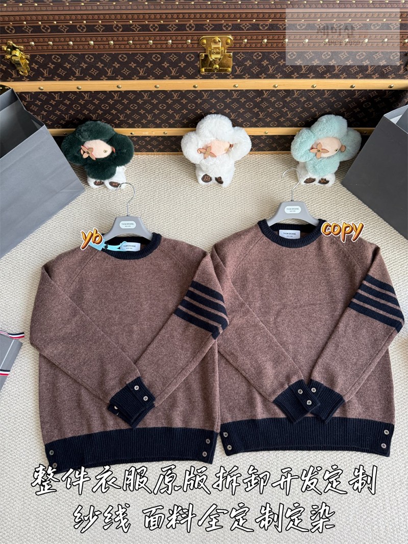 Thom Browne 톰브라운 사선완장 4-Bar 울 크루넥 스웨터 그린 의류 6번 이미지