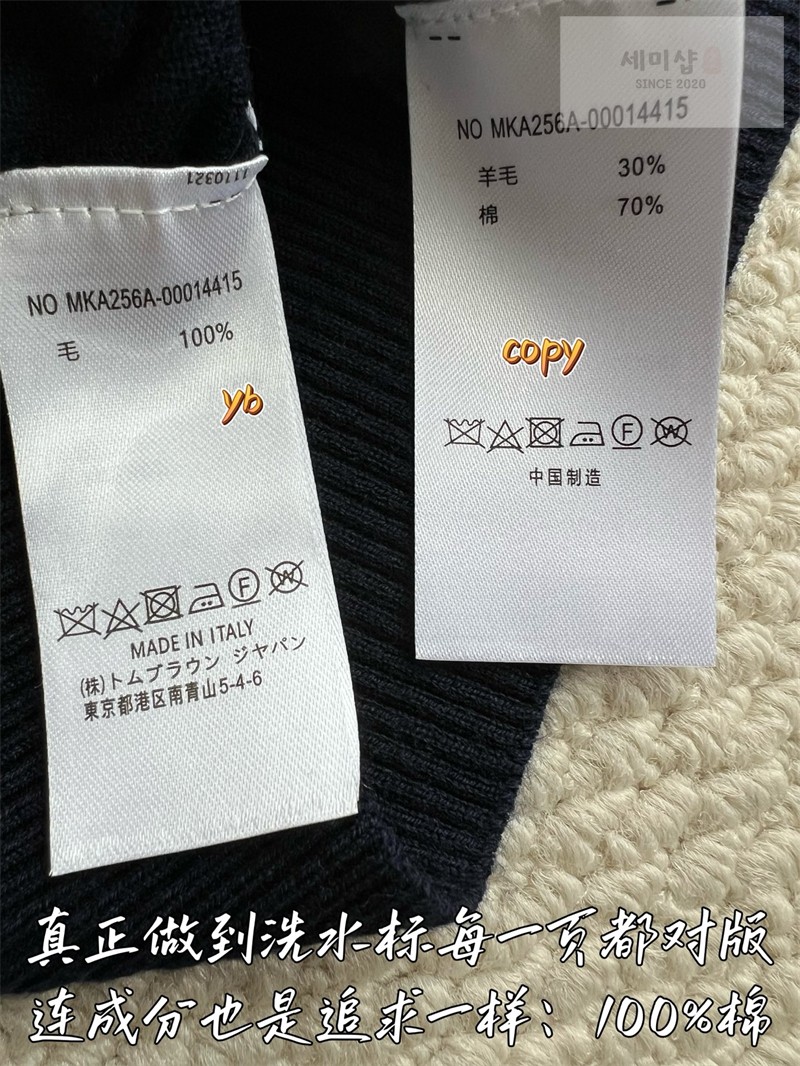 Thom Browne 톰브라운 사선완장 4-Bar 울 클래식 가디건 여성용 블루 의류 14번 이미지