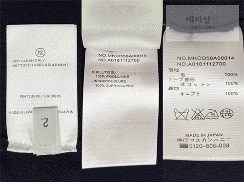 Thom Browne 톰브라운 사선완장 4-Bar 캐시미어 크롭 v넥 가디건 의류 8번 이미지