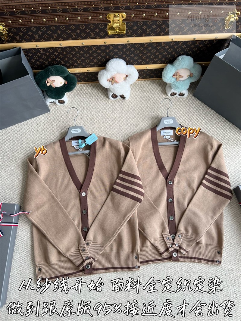 Thom Browne 톰브라운 사선완장 4-Bar 코튼 니트 가디건 브라운 의류 6번 이미지