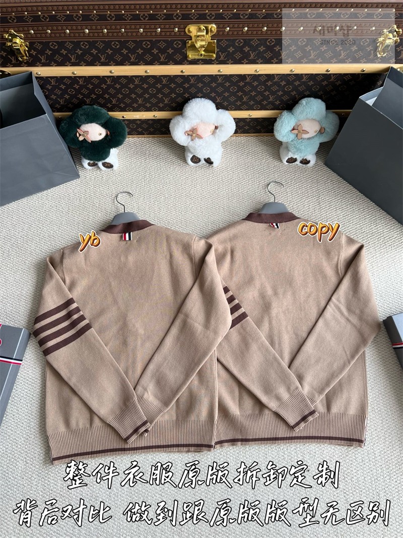 Thom Browne 톰브라운 사선완장 4-Bar 코튼 니트 가디건 브라운 의류 7번 이미지