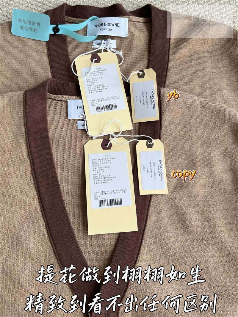 Thom Browne 톰브라운 사선완장 4-Bar 코튼 니트 가디건 브라운 의류 9번 이미지