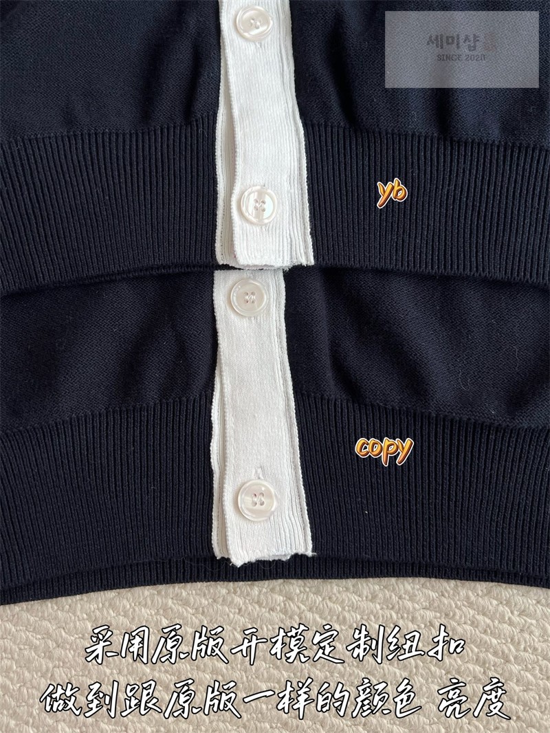 Thom Browne 톰브라운 사선완장 4-Bar 코튼 릴랙스 헥터 브이넥 가디건 네이비 의류 10번 이미지