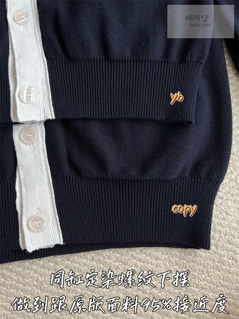 Thom Browne 톰브라운 사선완장 4-Bar 코튼 릴랙스 헥터 브이넥 가디건 네이비 의류 11번 이미지