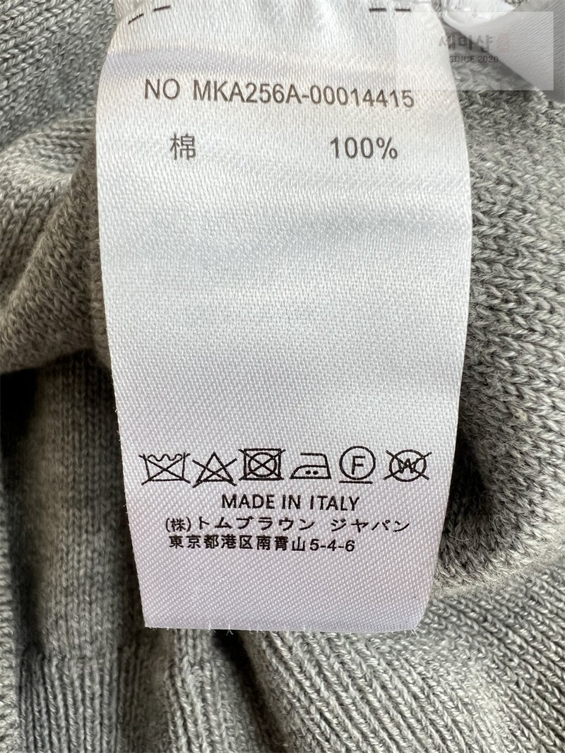 Thom Browne 톰브라운 사선완장 4-Bar 코튼 릴랙스 헥터 브이넥 가디건 네이비 의류 31번 이미지