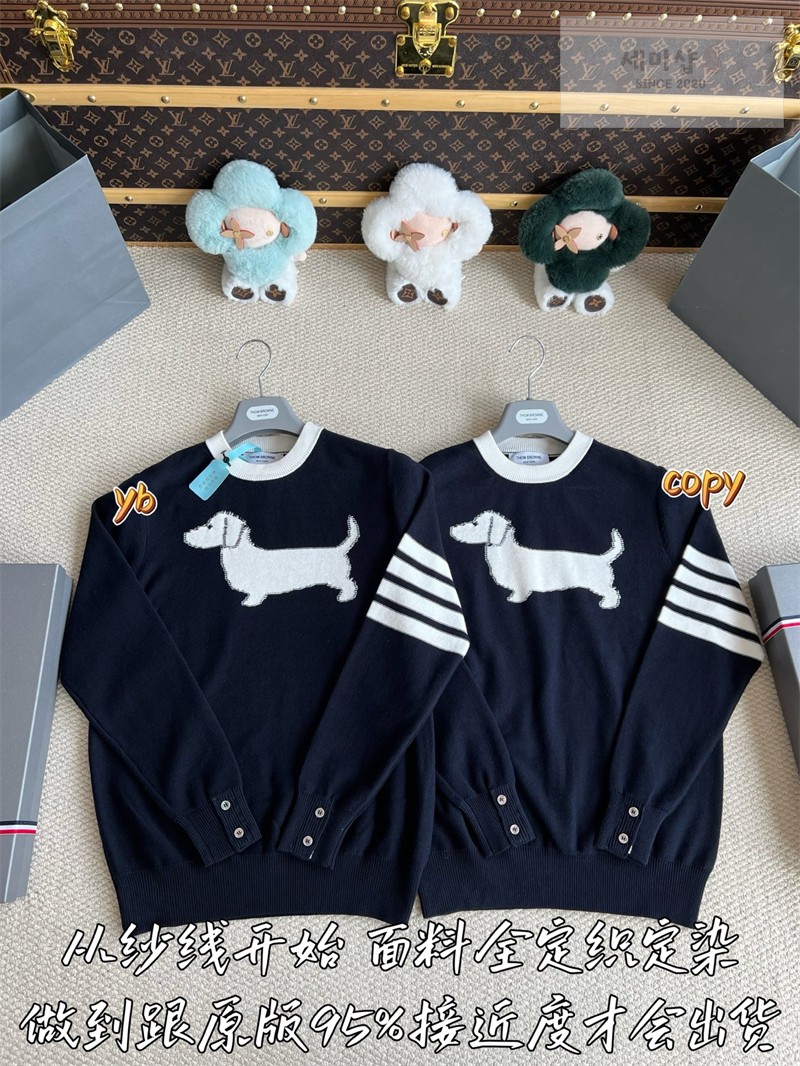 Thom Browne 톰브라운 사선완장 4-Bar 코튼 헥터 풀오버 네이비 의류 6번 이미지