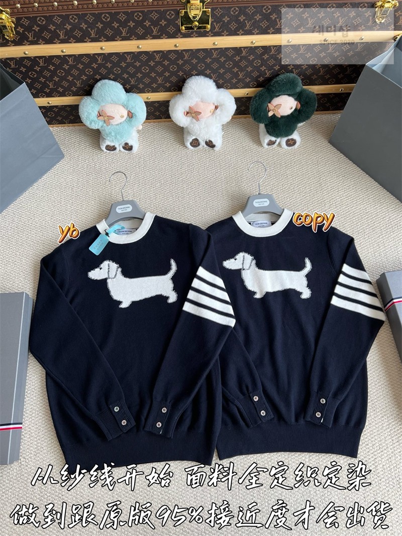 Thom Browne 톰브라운 사선완장 4-Bar 코튼 헥터 풀오버 네이비 의류 7번 이미지