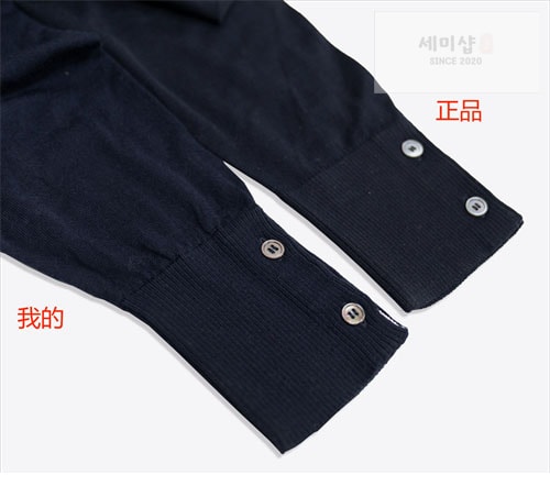 Thom Browne 톰브라운 사선완장 4-Bar 클래식 가디건 레플리카 8번 이미지 - 의류 | 세미샵 레플리카 사이트