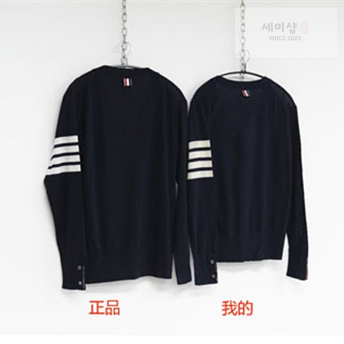 Thom Browne 톰브라운 사선완장 4-Bar 클래식 가디건 레플리카 11번 이미지 - 의류 | 세미샵 레플리카 사이트