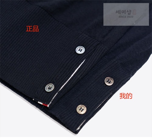 Thom Browne 톰브라운 사선완장 4-Bar 클래식 가디건 레플리카 14번 이미지 - 의류 | 세미샵 레플리카 사이트