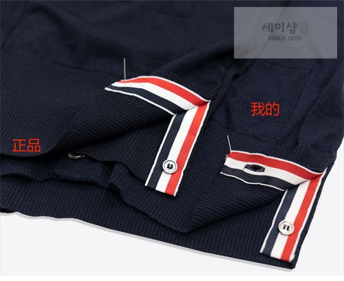 Thom Browne 톰브라운 사선완장 4-Bar 클래식 가디건 레플리카 16번 이미지 - 의류 | 세미샵 레플리카 사이트