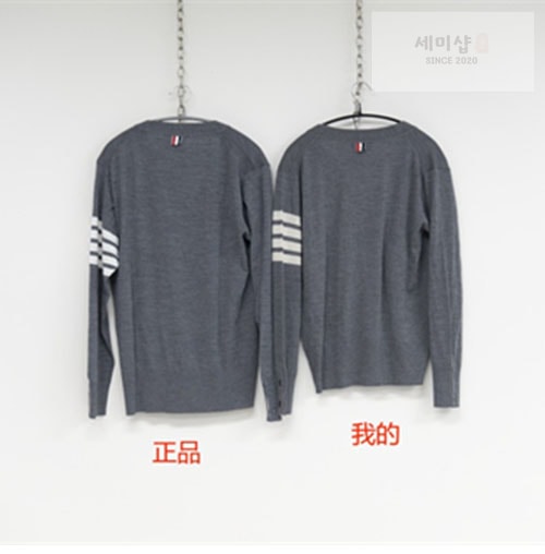 Thom Browne 톰브라운 사선완장 4-Bar 클래식 가디건 의류 11번 이미지