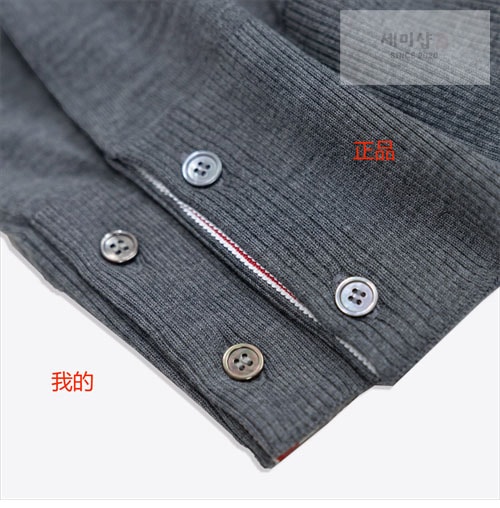 Thom Browne 톰브라운 사선완장 4-Bar 클래식 가디건 의류 15번 이미지