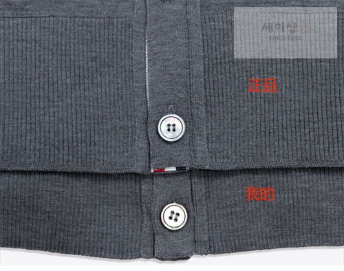 Thom Browne 톰브라운 사선완장 4-Bar 클래식 가디건 의류 16번 이미지