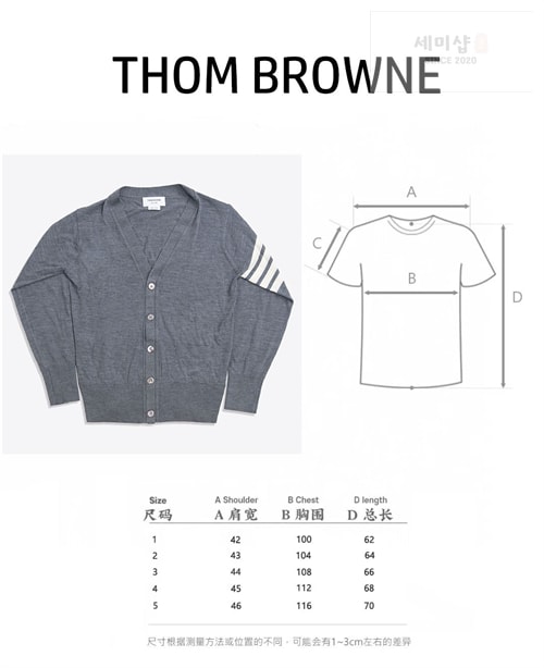 Thom Browne 톰브라운 사선완장 4-Bar 클래식 가디건 의류 27번 이미지