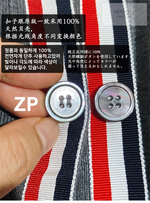 Thom Browne 톰브라운 사선완장 4-Bar 클래식 울 가디건 의류 16번 이미지