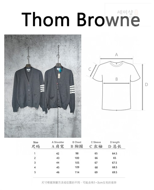 Thom Browne 톰브라운 사선완장 4-Bar 클래식 울 가디건 의류 27번 이미지