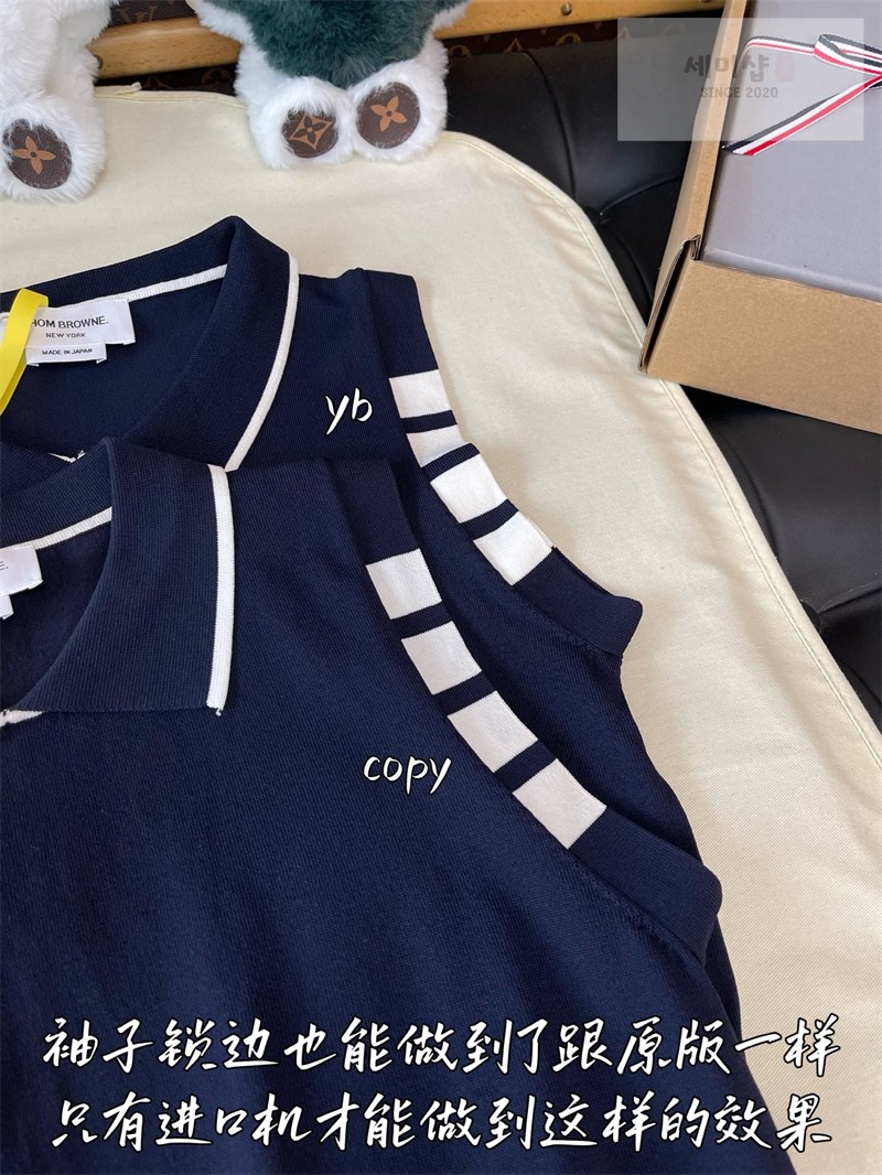 Thom Browne 톰브라운 사선 스트라이프 V넥 니트 베스트 네이비 의류 7번 이미지