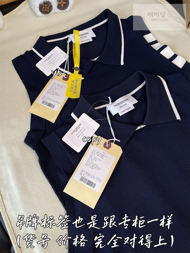 Thom Browne 톰브라운 사선 스트라이프 V넥 니트 베스트 네이비 의류 11번 이미지
