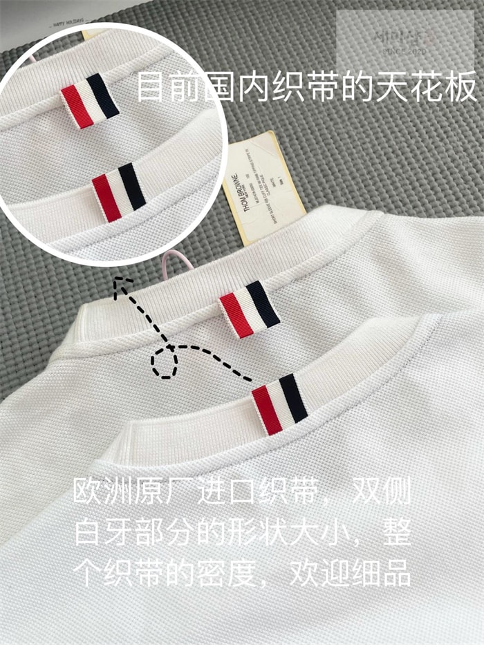 Thom Browne 톰브라운 삼선 스트라이프 반팔 티셔츠 레플리카 24번 이미지 - 의류 | 세미샵 레플리카 사이트