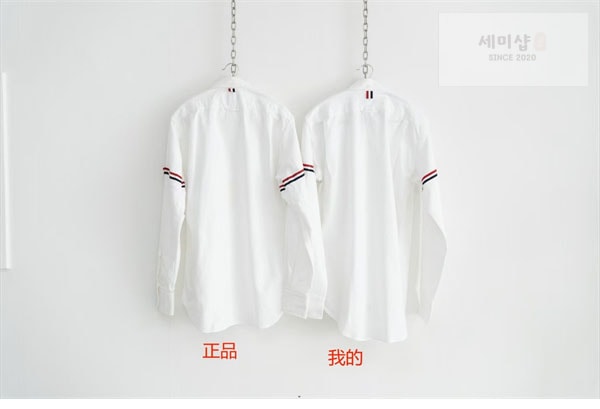 Thom Browne 톰브라운 암밴드 옥스포드 셔츠 의류 14번 이미지