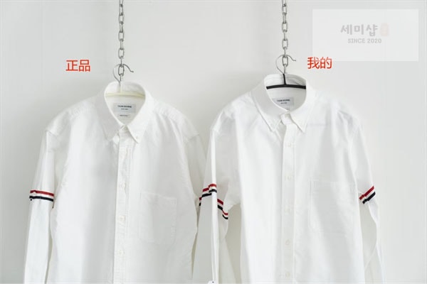 Thom Browne 톰브라운 암밴드 옥스포드 셔츠 의류 15번 이미지