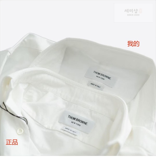 Thom Browne 톰브라운 암밴드 옥스포드 셔츠 의류 16번 이미지