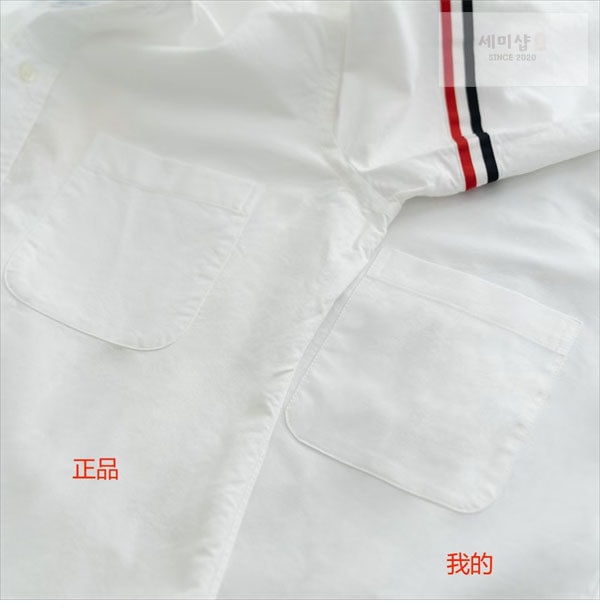 Thom Browne 톰브라운 암밴드 옥스포드 셔츠 의류 24번 이미지