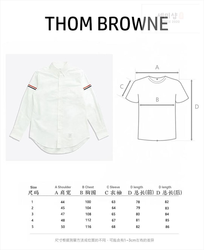 Thom Browne 톰브라운 암밴드 옥스포드 셔츠 의류 22번 이미지