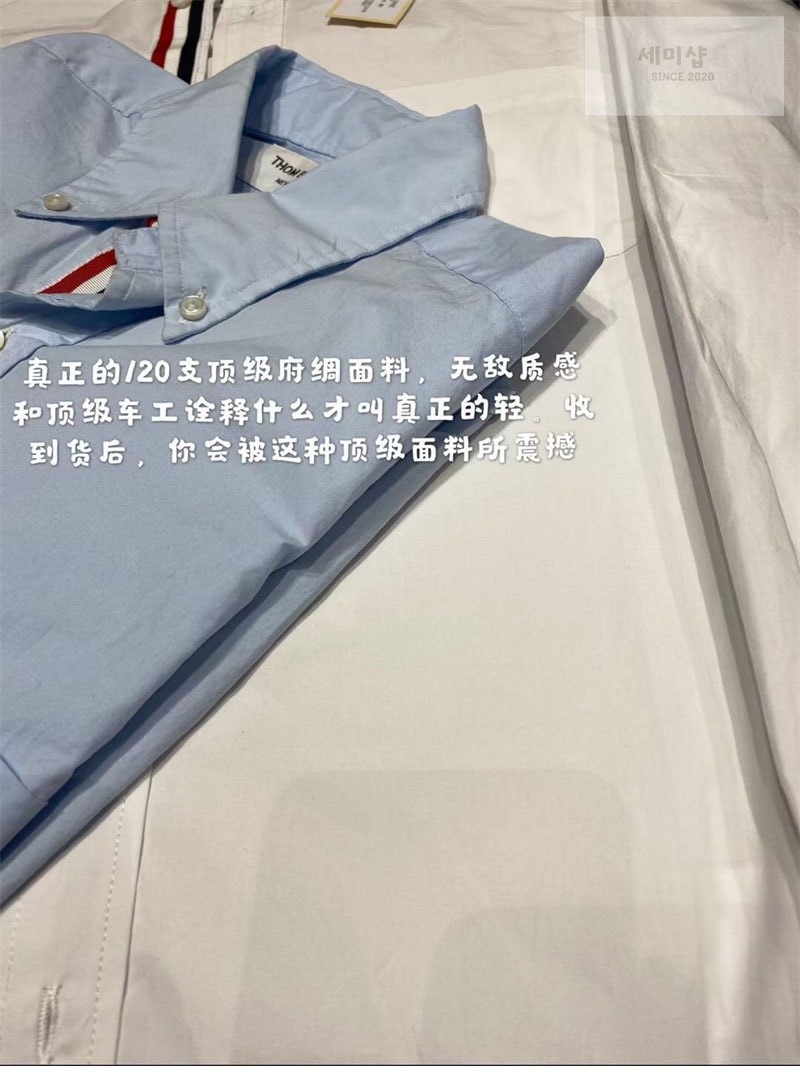 Thom Browne 톰브라운 포플린 히든 삼선 클래식 셔츠 레플리카 16번 이미지 - 의류 | 세미샵 레플리카 사이트